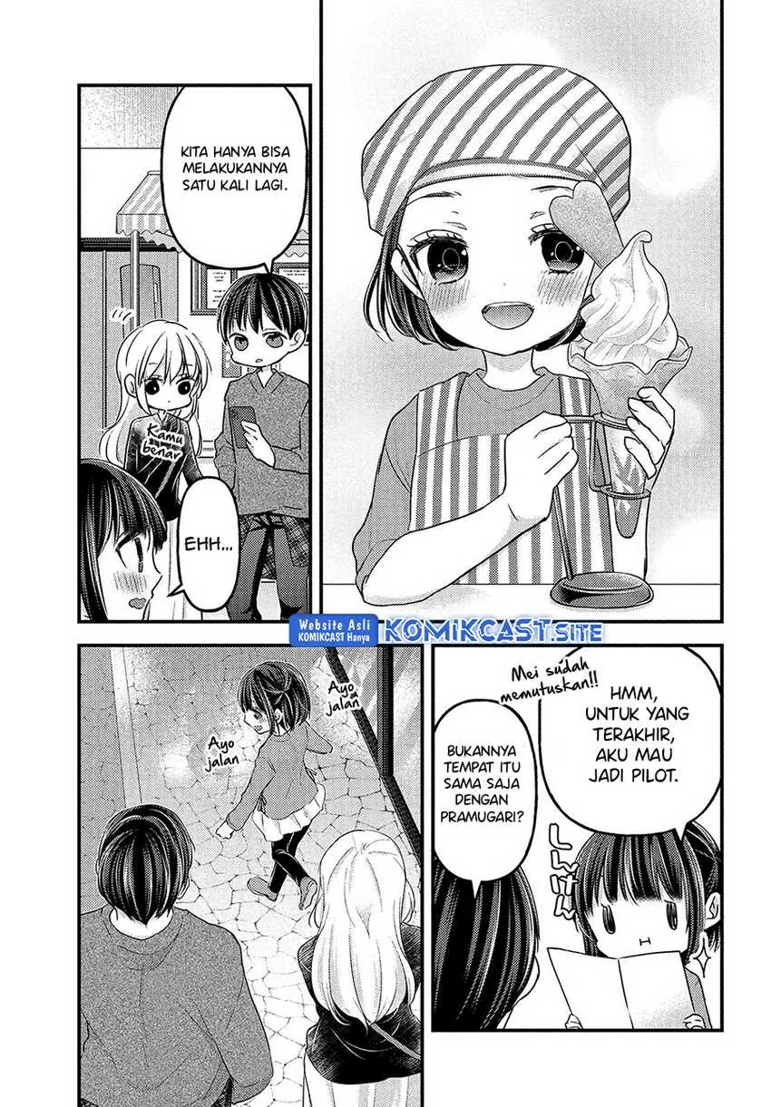Halaman 16 — Uchi wa Wakarete Kurashiteru Chapter 8
