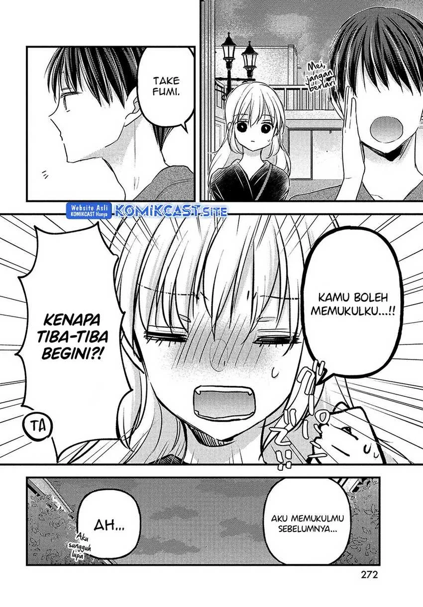 Halaman 17 — Uchi wa Wakarete Kurashiteru Chapter 8