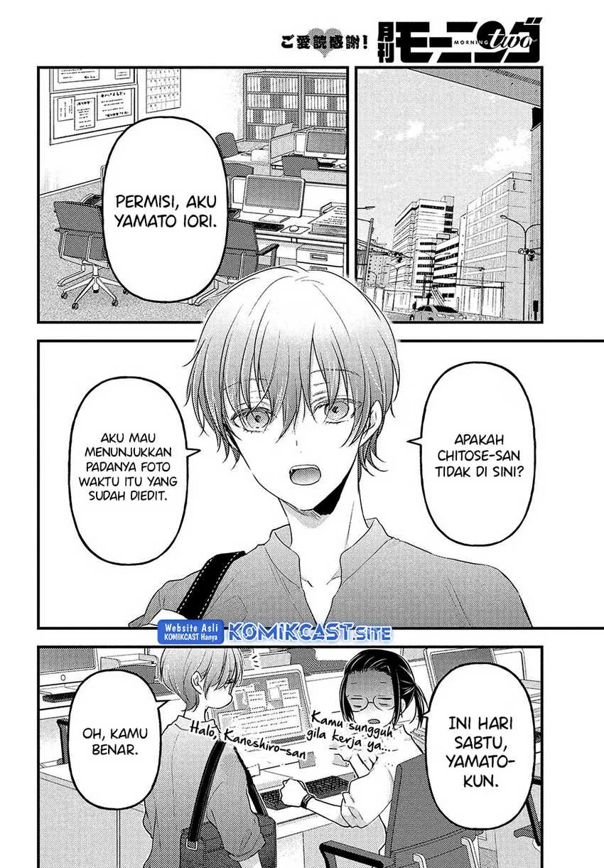 Halaman 27 — Uchi wa Wakarete Kurashiteru Chapter 8