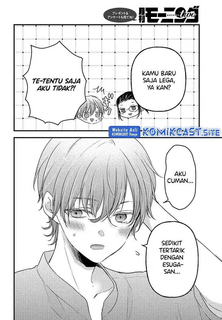 Halaman 29 — Uchi wa Wakarete Kurashiteru Chapter 8
