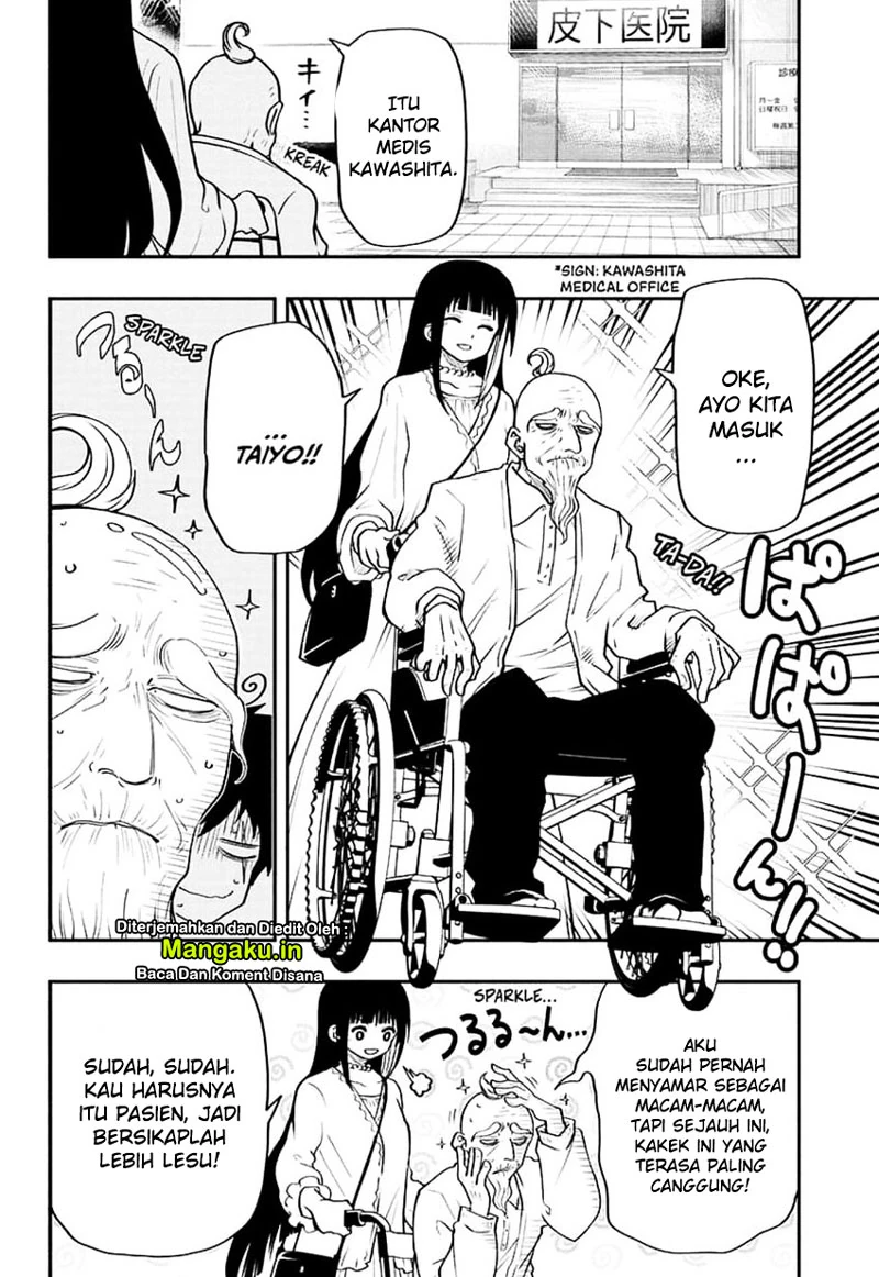 Halaman 5 — Yozakura-san Chi no Daisakusen Chapter 36