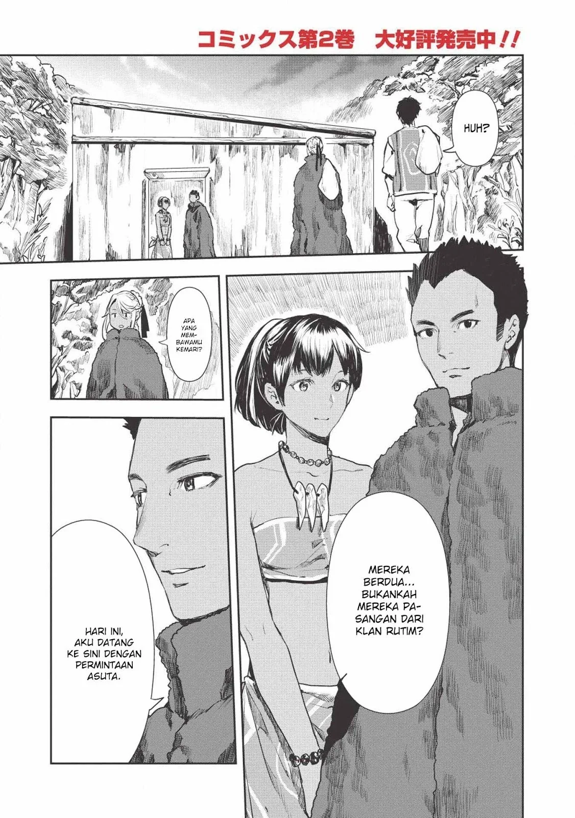Halaman 3 — Isekai Ryouridou Chapter 12
