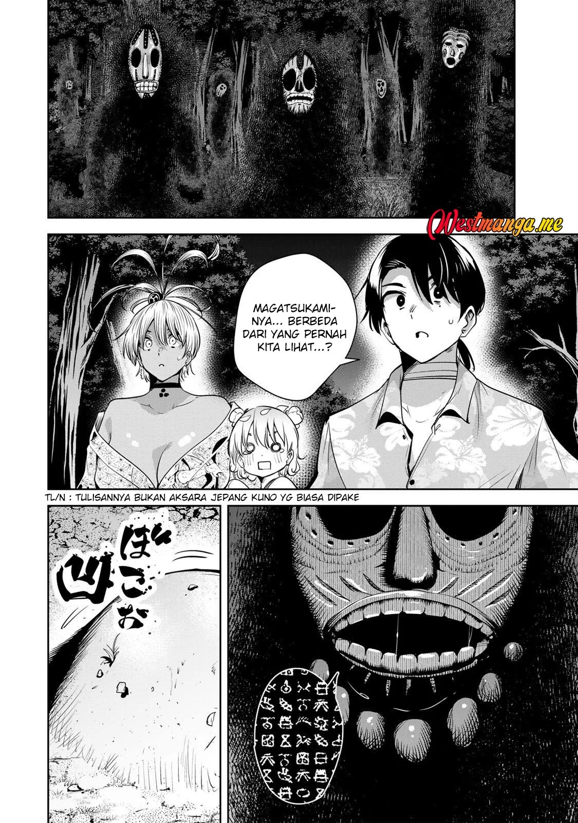 Halaman 3 — Sakigake no Hanamiko Chapter 62