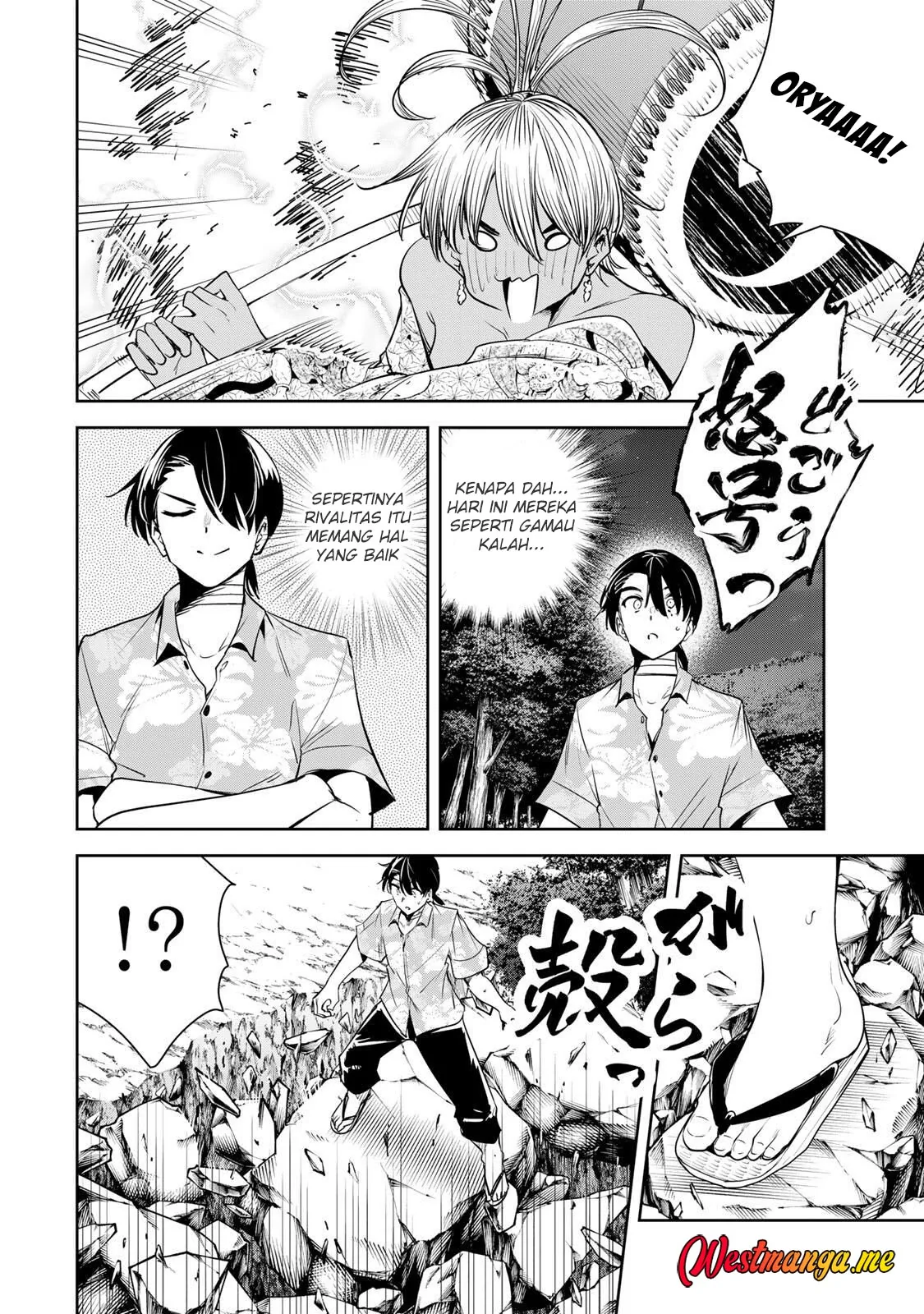 Halaman 17 — Sakigake no Hanamiko Chapter 62