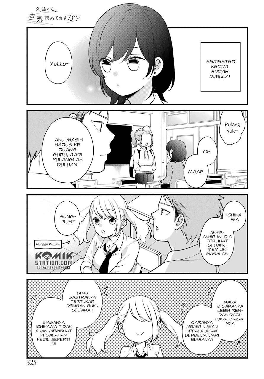 Halaman 3 — Kuzumi-kun, Kuuki Yometemasu ka? Chapter 49