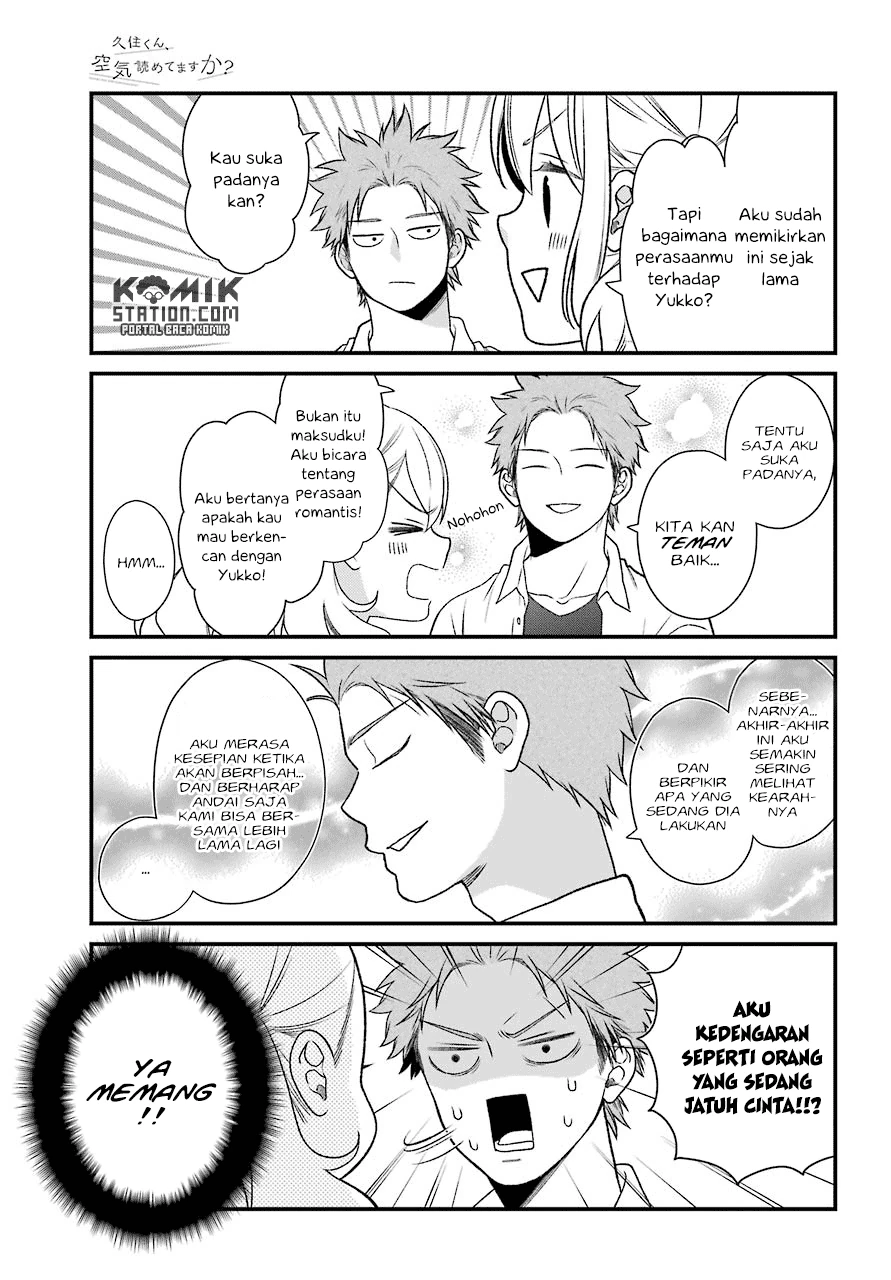Halaman 5 — Kuzumi-kun, Kuuki Yometemasu ka? Chapter 49