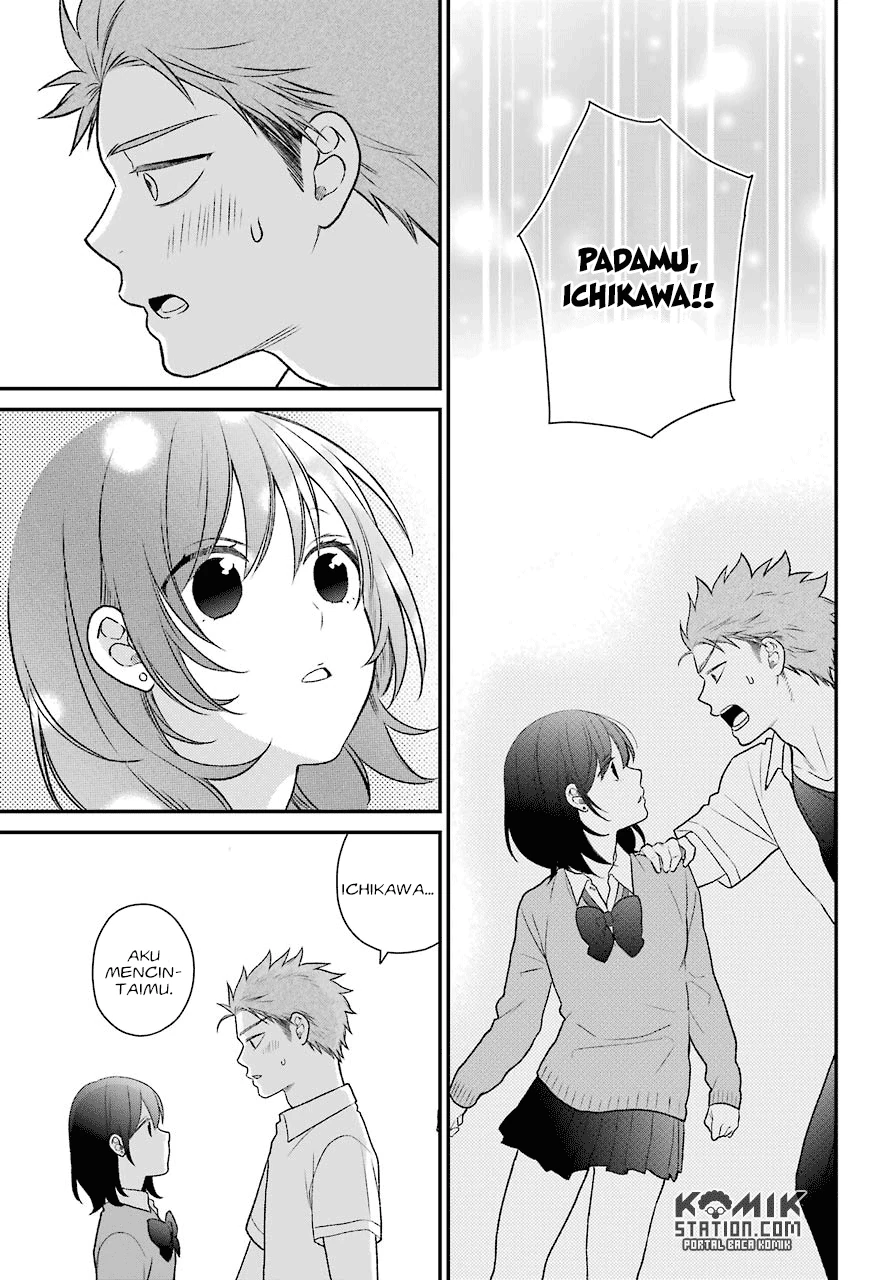 Halaman 13 — Kuzumi-kun, Kuuki Yometemasu ka? Chapter 49