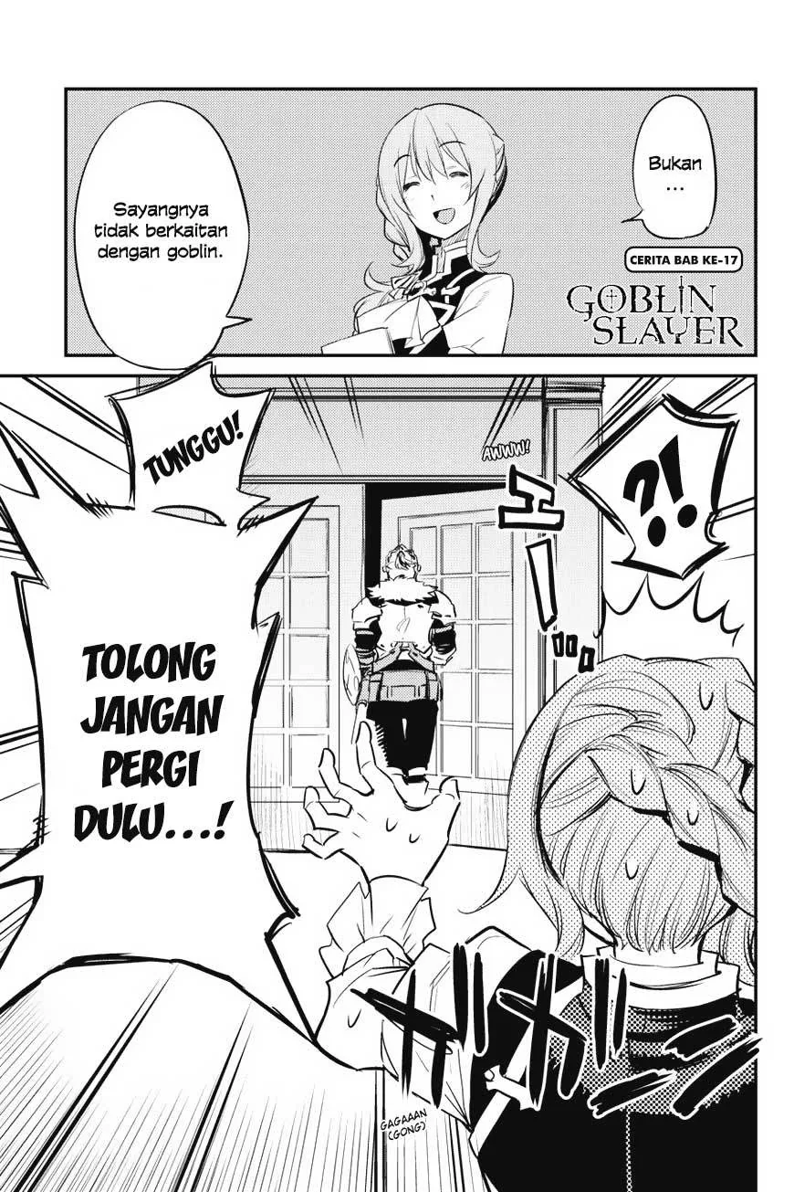Halaman 3 — Goblin Slayer Chapter 17