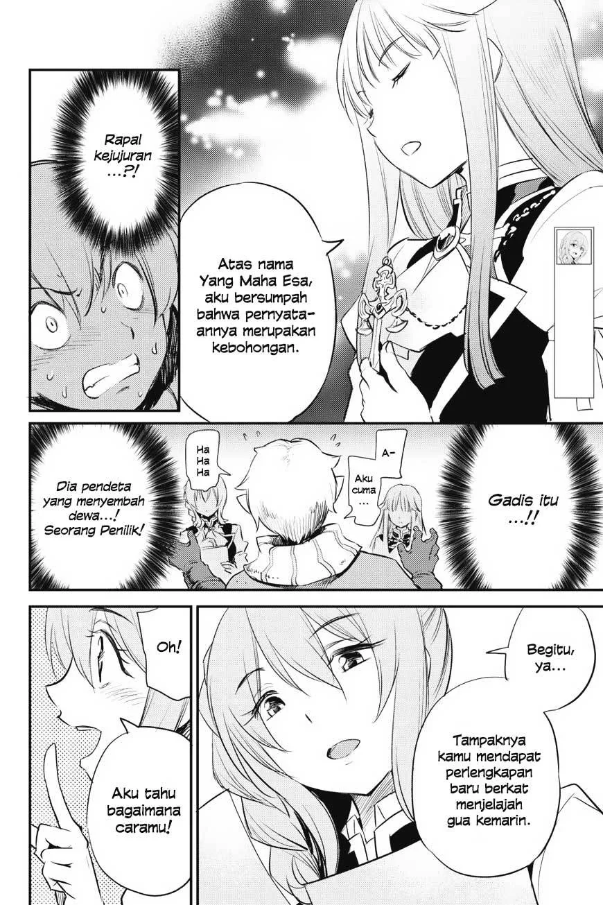 Halaman 12 — Goblin Slayer Chapter 17