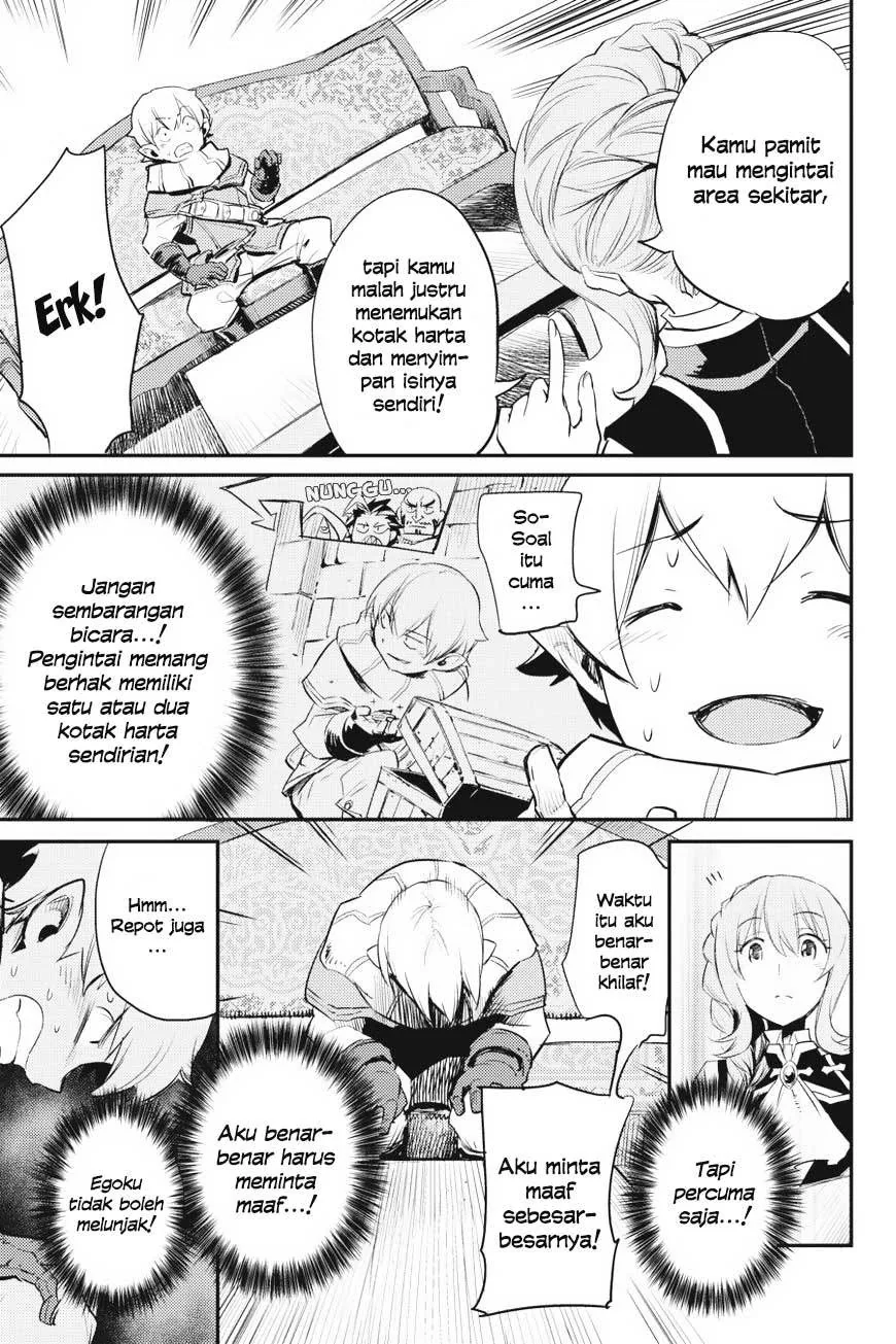 Halaman 13 — Goblin Slayer Chapter 17