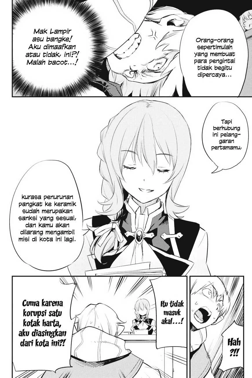 Halaman 14 — Goblin Slayer Chapter 17