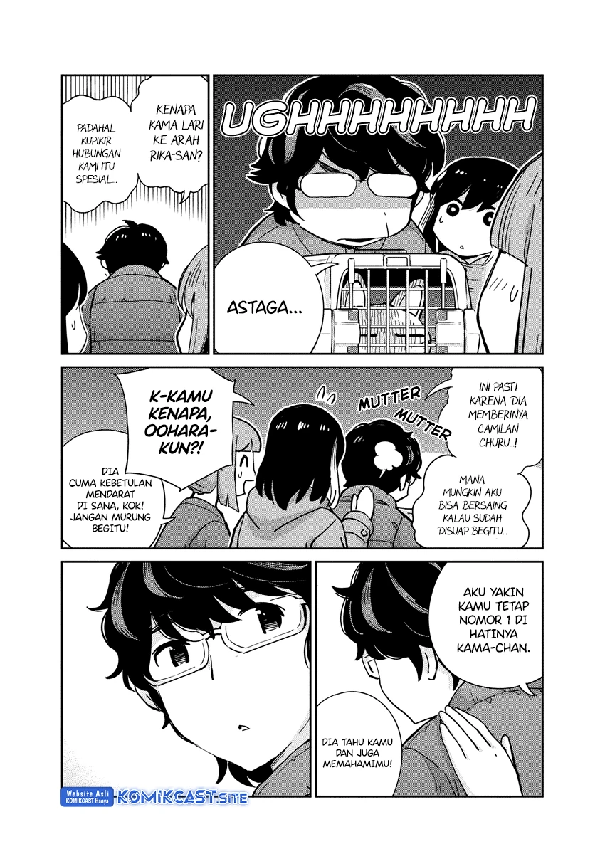 Halaman 5 — Kekkon suru tte, Hontou desu ka Chapter 106