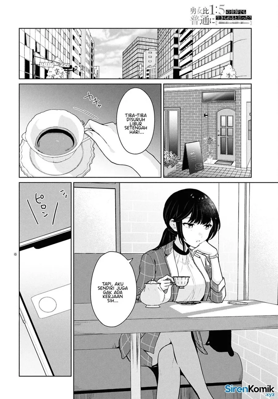 Halaman 3 — Danjo Hi 1:5 no Sekai demo Futsuu ni Ikirareru to Omotta? Gekiomo Kanjou na Kanojo-tachi ga Mujikaku Danshi ni Hanrou saretara Chapter 14