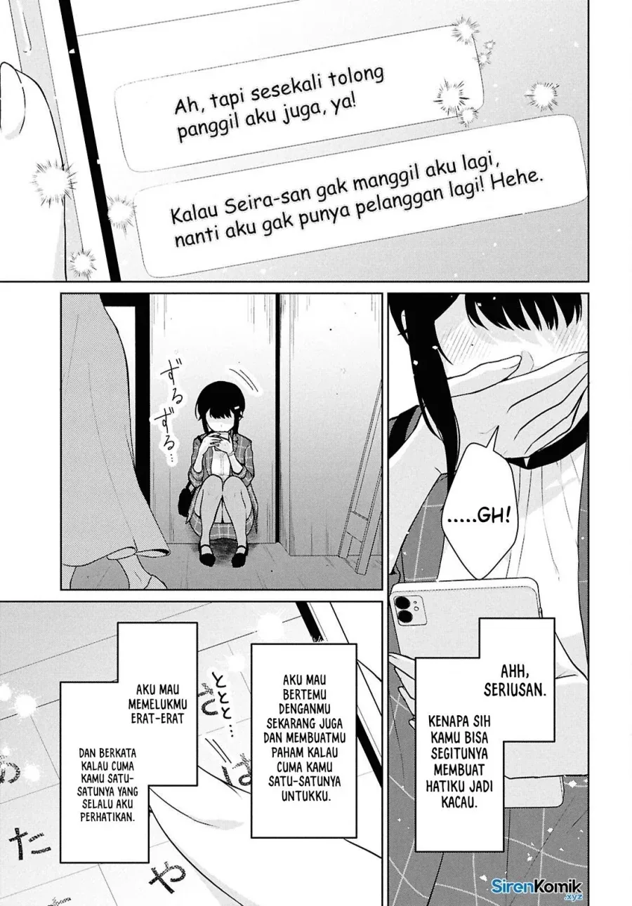 Halaman 12 — Danjo Hi 1:5 no Sekai demo Futsuu ni Ikirareru to Omotta? Gekiomo Kanjou na Kanojo-tachi ga Mujikaku Danshi ni Hanrou saretara Chapter 14