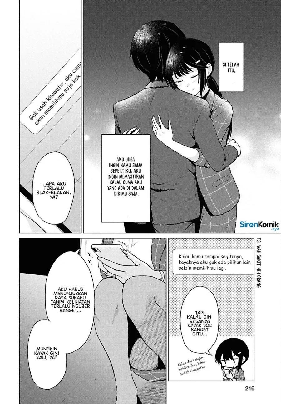 Halaman 13 — Danjo Hi 1:5 no Sekai demo Futsuu ni Ikirareru to Omotta? Gekiomo Kanjou na Kanojo-tachi ga Mujikaku Danshi ni Hanrou saretara Chapter 14