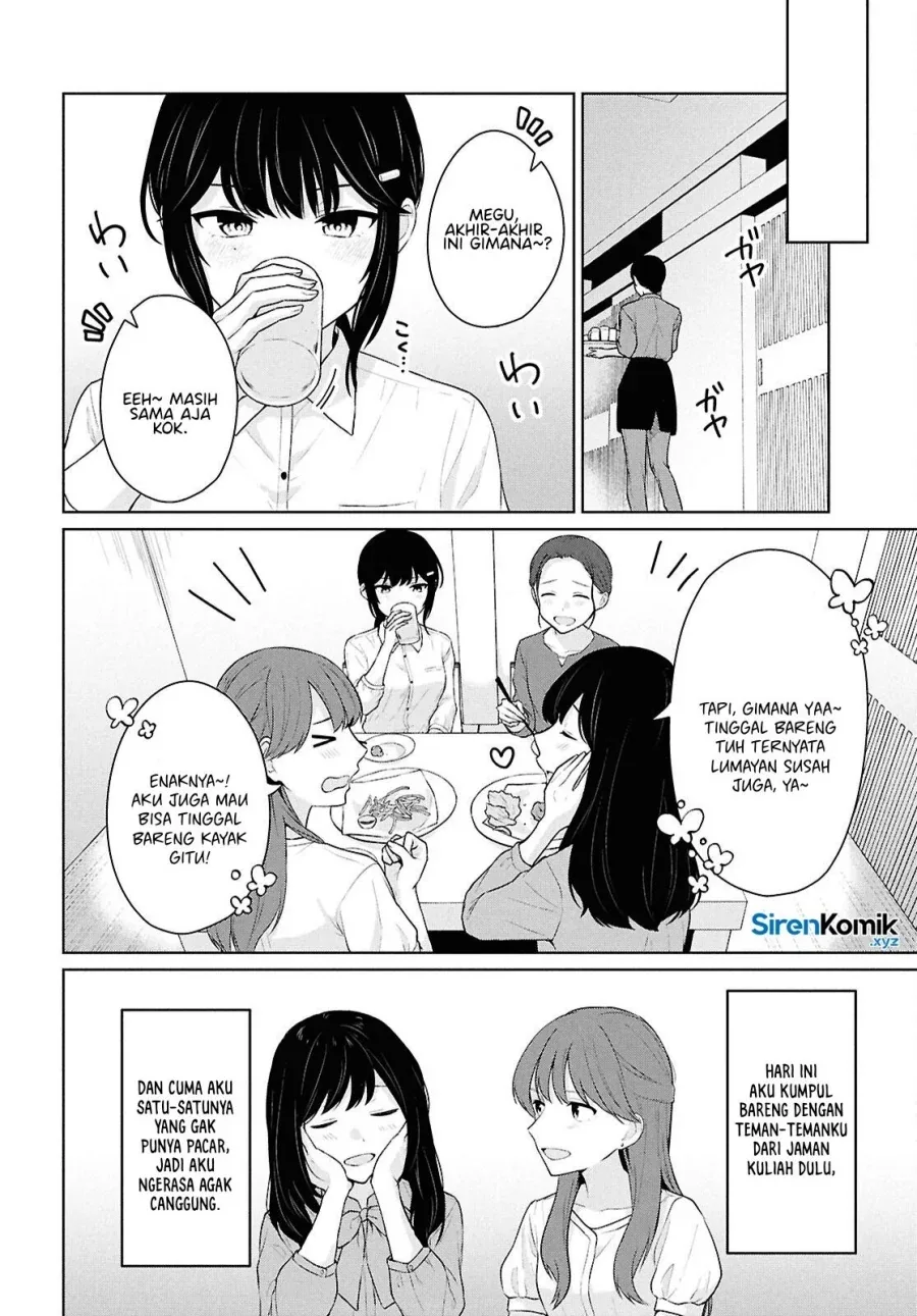 Halaman 15 — Danjo Hi 1:5 no Sekai demo Futsuu ni Ikirareru to Omotta? Gekiomo Kanjou na Kanojo-tachi ga Mujikaku Danshi ni Hanrou saretara Chapter 14