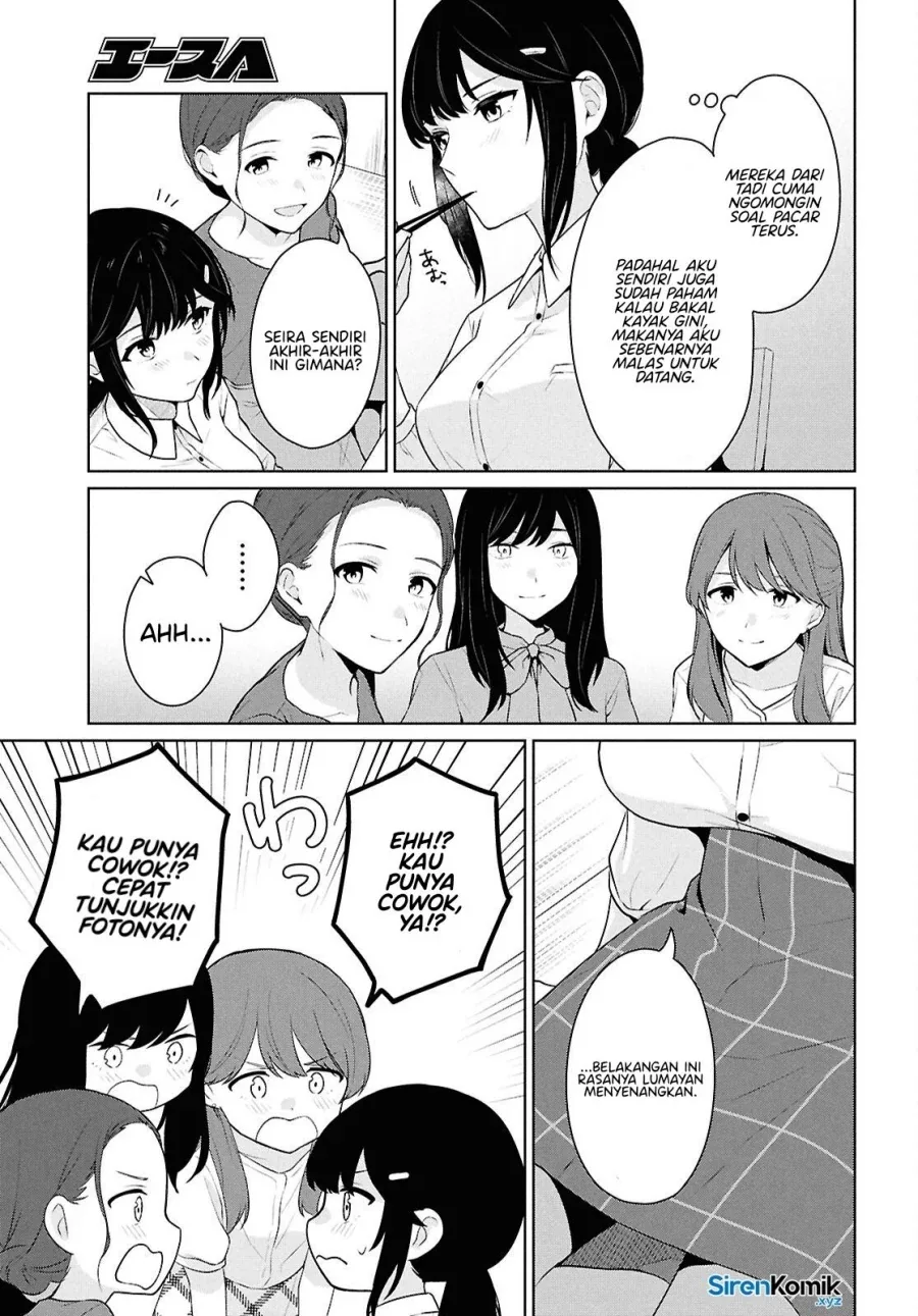 Halaman 16 — Danjo Hi 1:5 no Sekai demo Futsuu ni Ikirareru to Omotta? Gekiomo Kanjou na Kanojo-tachi ga Mujikaku Danshi ni Hanrou saretara Chapter 14