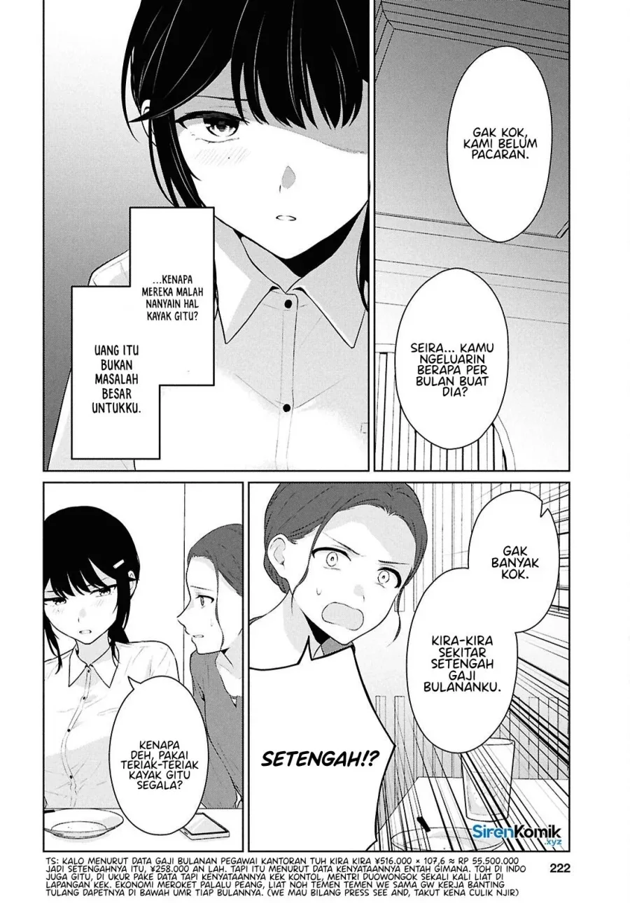 Halaman 19 — Danjo Hi 1:5 no Sekai demo Futsuu ni Ikirareru to Omotta? Gekiomo Kanjou na Kanojo-tachi ga Mujikaku Danshi ni Hanrou saretara Chapter 14