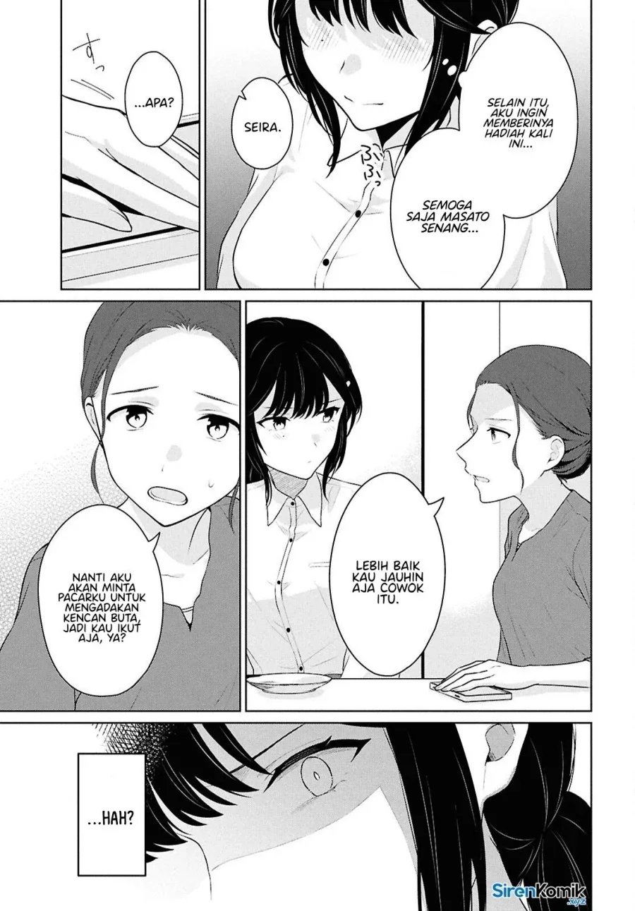 Halaman 20 — Danjo Hi 1:5 no Sekai demo Futsuu ni Ikirareru to Omotta? Gekiomo Kanjou na Kanojo-tachi ga Mujikaku Danshi ni Hanrou saretara Chapter 14