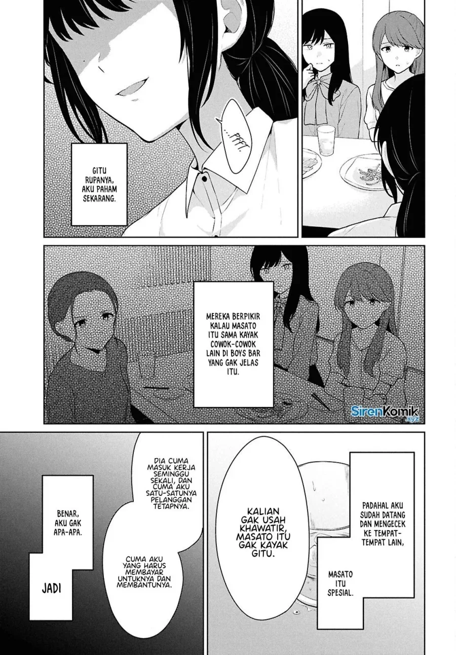 Halaman 22 — Danjo Hi 1:5 no Sekai demo Futsuu ni Ikirareru to Omotta? Gekiomo Kanjou na Kanojo-tachi ga Mujikaku Danshi ni Hanrou saretara Chapter 14