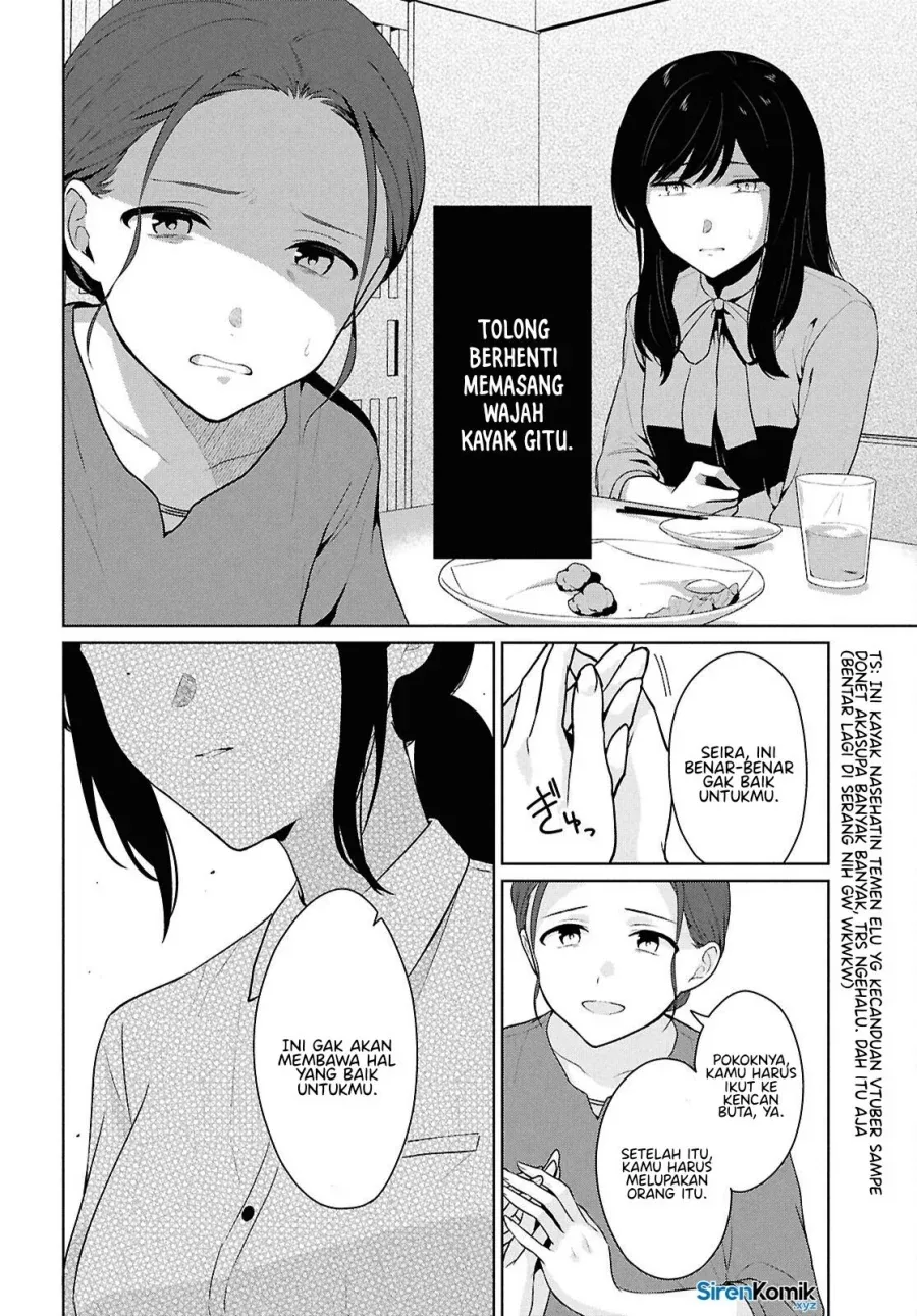 Halaman 23 — Danjo Hi 1:5 no Sekai demo Futsuu ni Ikirareru to Omotta? Gekiomo Kanjou na Kanojo-tachi ga Mujikaku Danshi ni Hanrou saretara Chapter 14