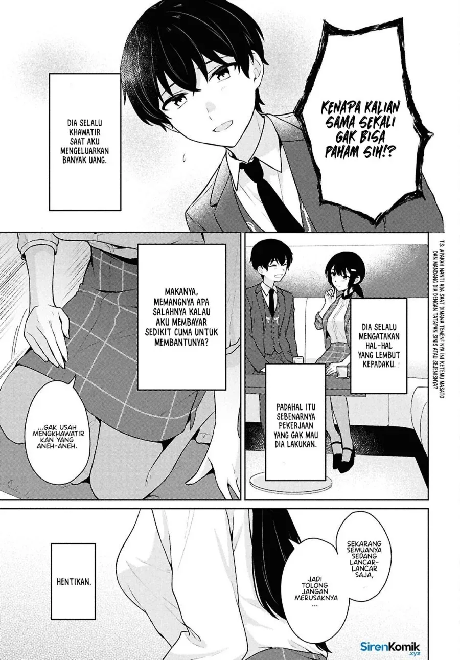Halaman 26 — Danjo Hi 1:5 no Sekai demo Futsuu ni Ikirareru to Omotta? Gekiomo Kanjou na Kanojo-tachi ga Mujikaku Danshi ni Hanrou saretara Chapter 14