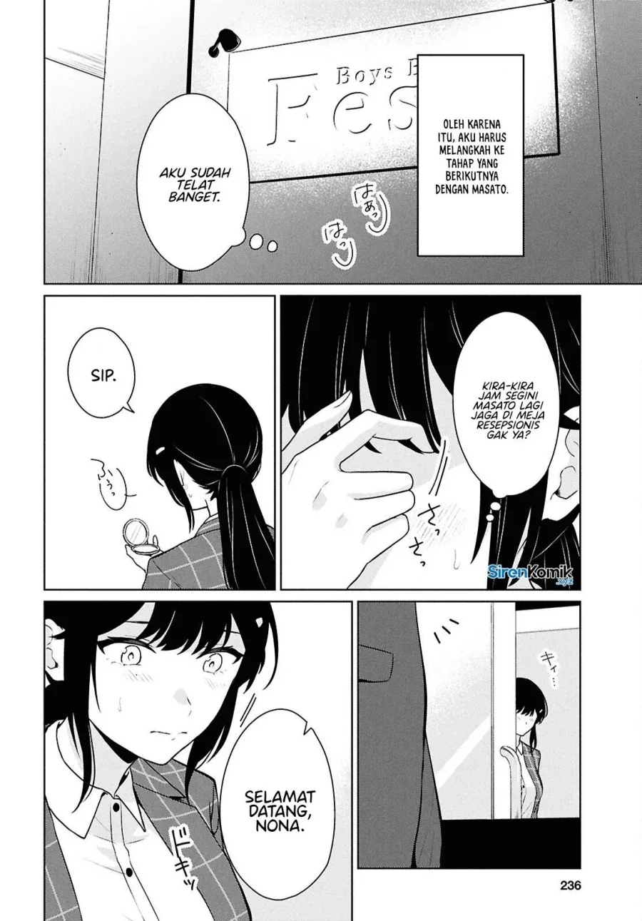 Halaman 33 — Danjo Hi 1:5 no Sekai demo Futsuu ni Ikirareru to Omotta? Gekiomo Kanjou na Kanojo-tachi ga Mujikaku Danshi ni Hanrou saretara Chapter 14