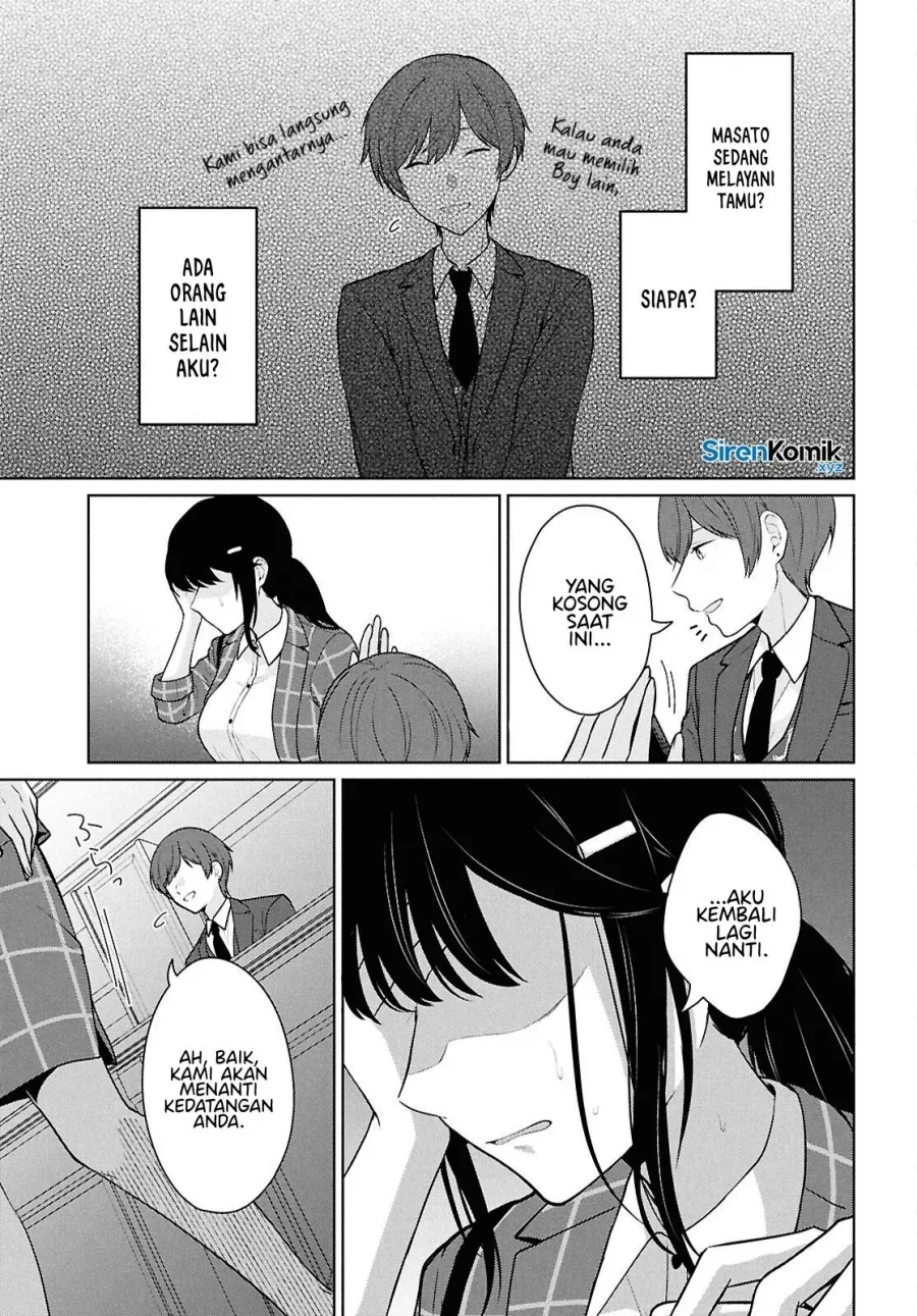 Halaman 36 — Danjo Hi 1:5 no Sekai demo Futsuu ni Ikirareru to Omotta? Gekiomo Kanjou na Kanojo-tachi ga Mujikaku Danshi ni Hanrou saretara Chapter 14