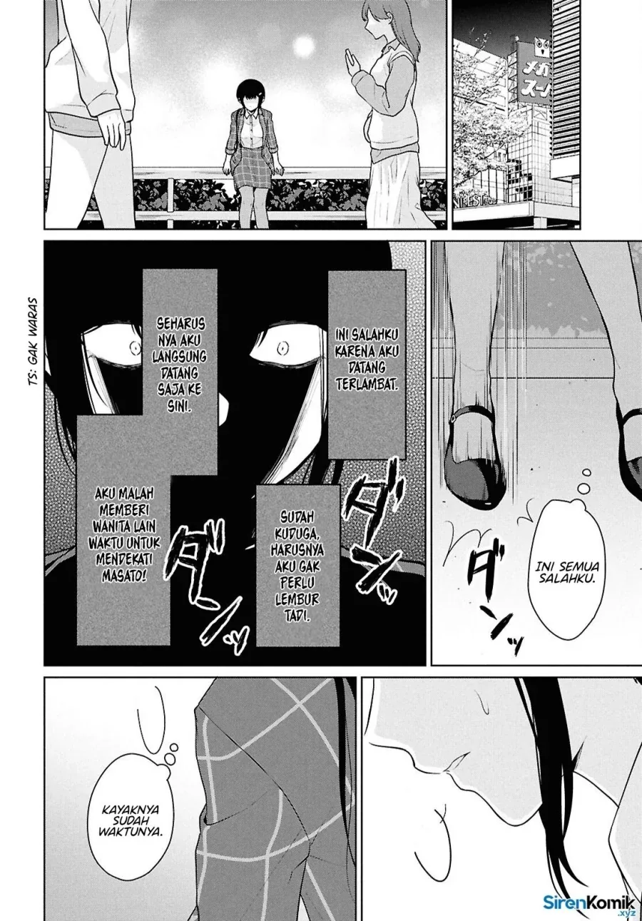 Halaman 37 — Danjo Hi 1:5 no Sekai demo Futsuu ni Ikirareru to Omotta? Gekiomo Kanjou na Kanojo-tachi ga Mujikaku Danshi ni Hanrou saretara Chapter 14
