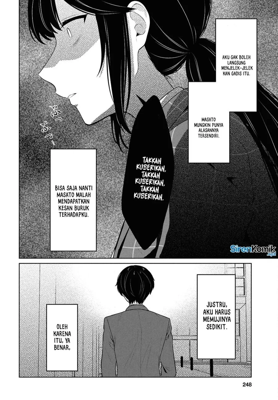 Halaman 45 — Danjo Hi 1:5 no Sekai demo Futsuu ni Ikirareru to Omotta? Gekiomo Kanjou na Kanojo-tachi ga Mujikaku Danshi ni Hanrou saretara Chapter 14