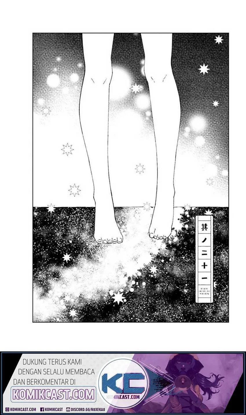 Halaman 3 — Toaru Meoto no Nichijou Chapter 21