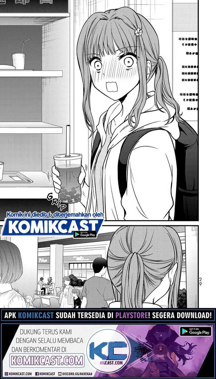 Halaman 15 — Ojousama no Shimobe Chapter 55
