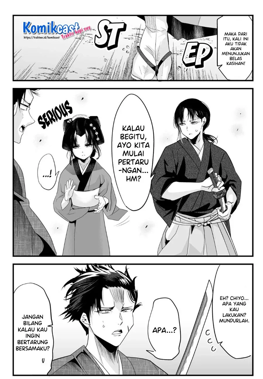 Halaman 3 — Totsuidekita Yome ga Aisouwarai Bakari shiteru Chapter 46
