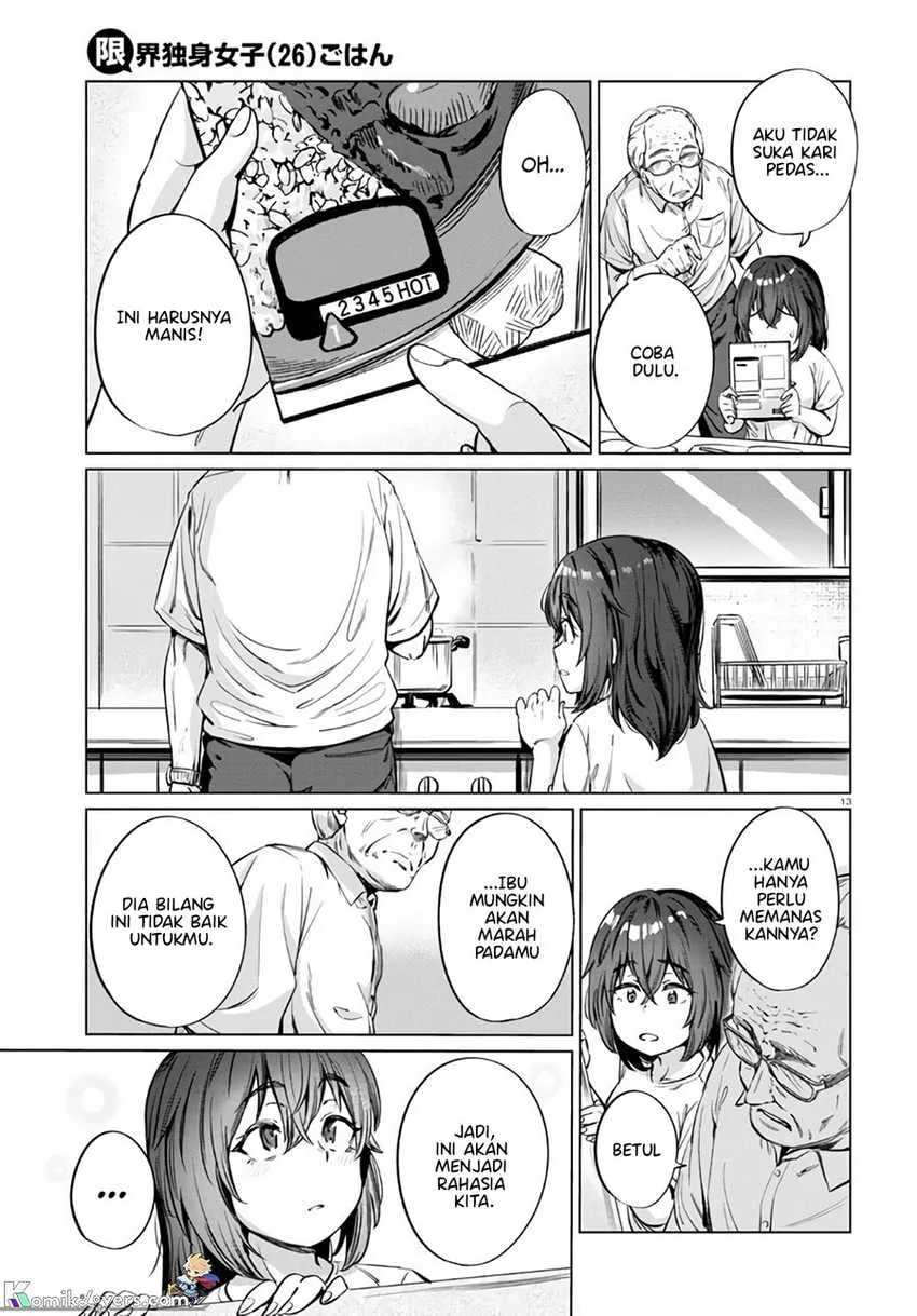 Halaman 14 — Genkai Dokushin Joshi (26) Gohan Chapter 5