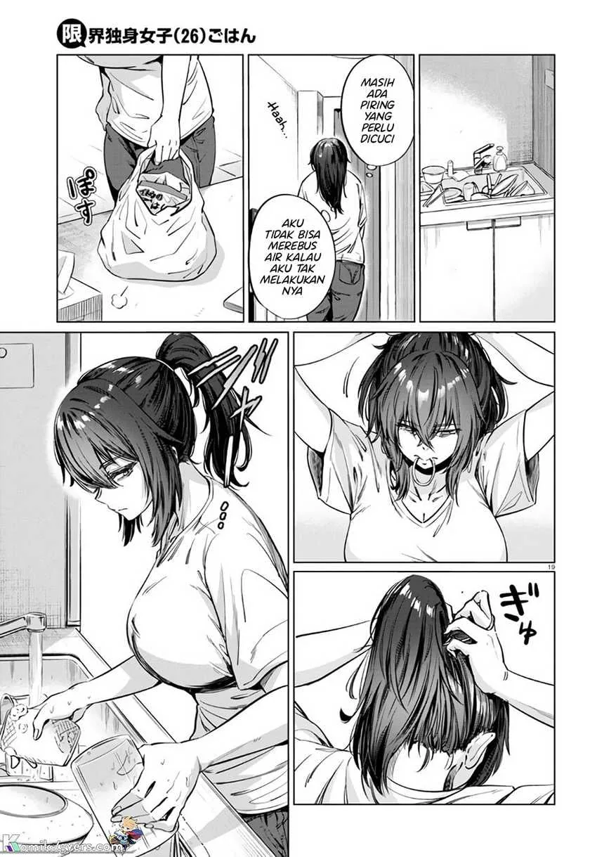 Halaman 20 — Genkai Dokushin Joshi (26) Gohan Chapter 5