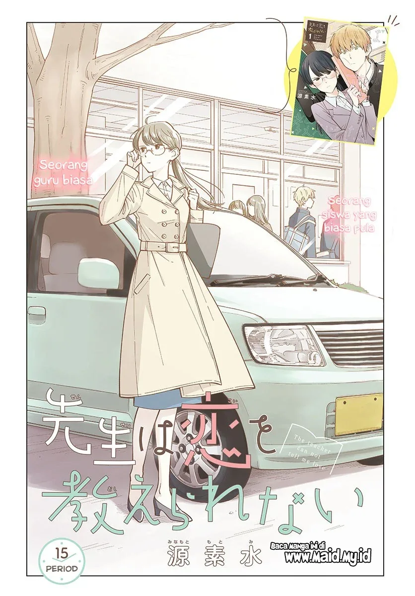 Halaman 5 — Sensei wa Koi wo Oshierarenai Chapter 15