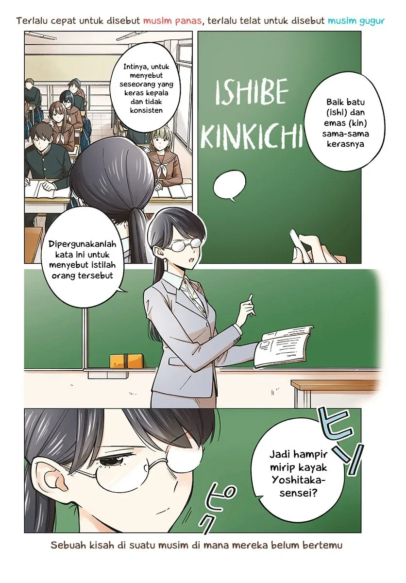 Halaman 6 — Sensei wa Koi wo Oshierarenai Chapter 15