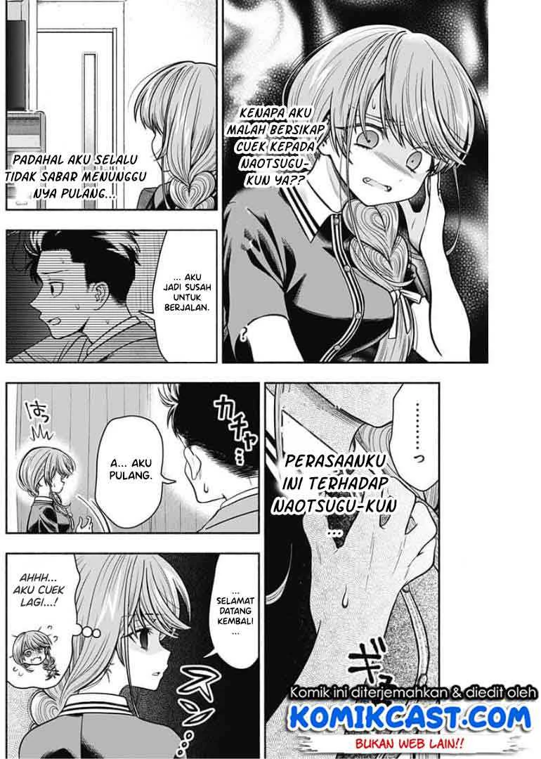 Halaman 4 — Marriage Gray Chapter 17