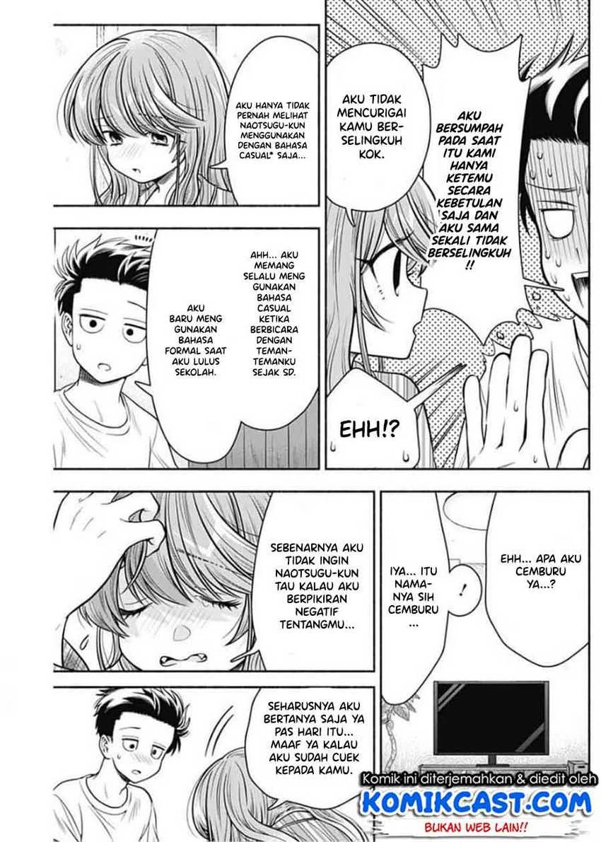 Halaman 7 — Marriage Gray Chapter 17