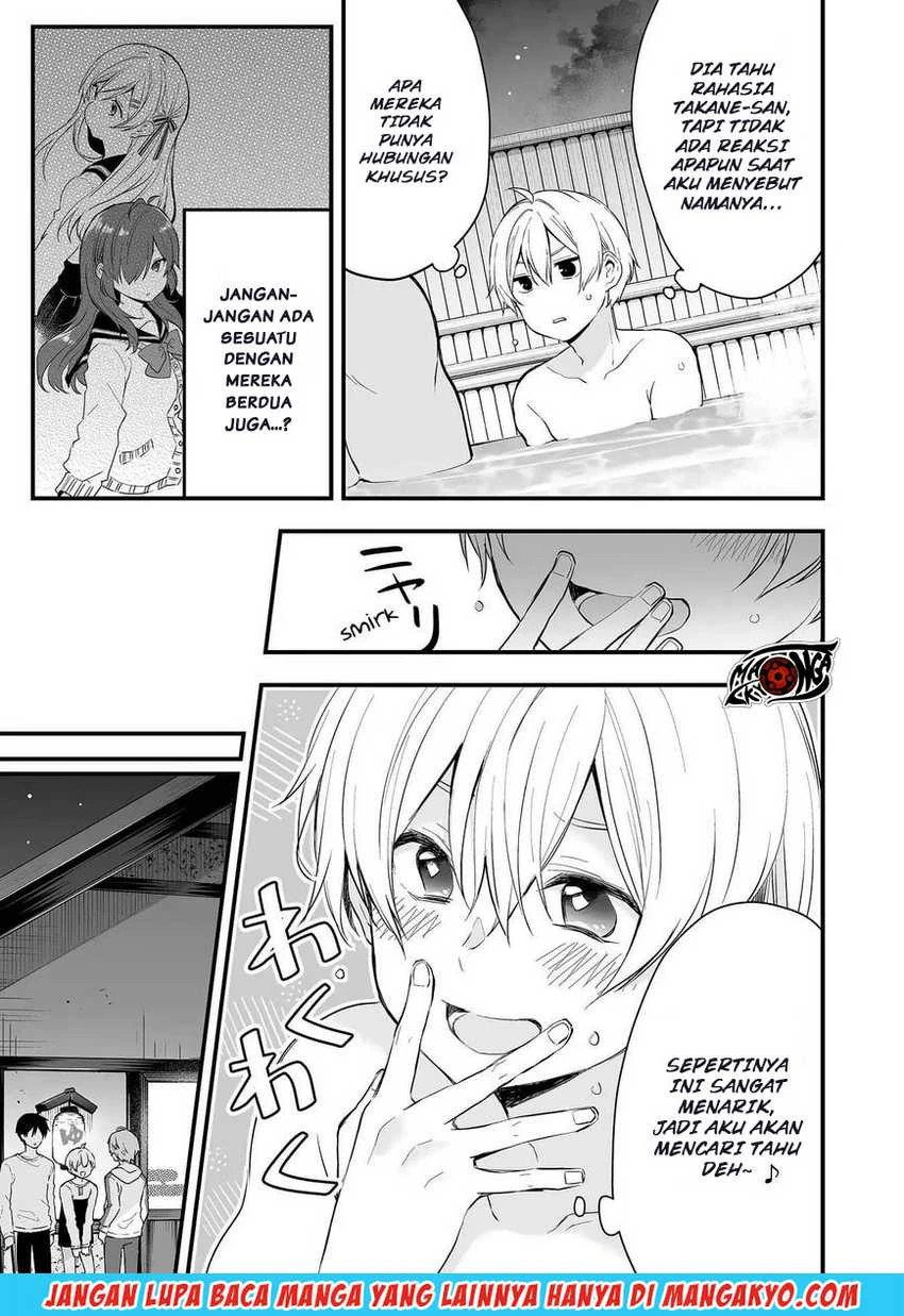 Halaman 3 — Koishita node Cast shitemita Chapter 16