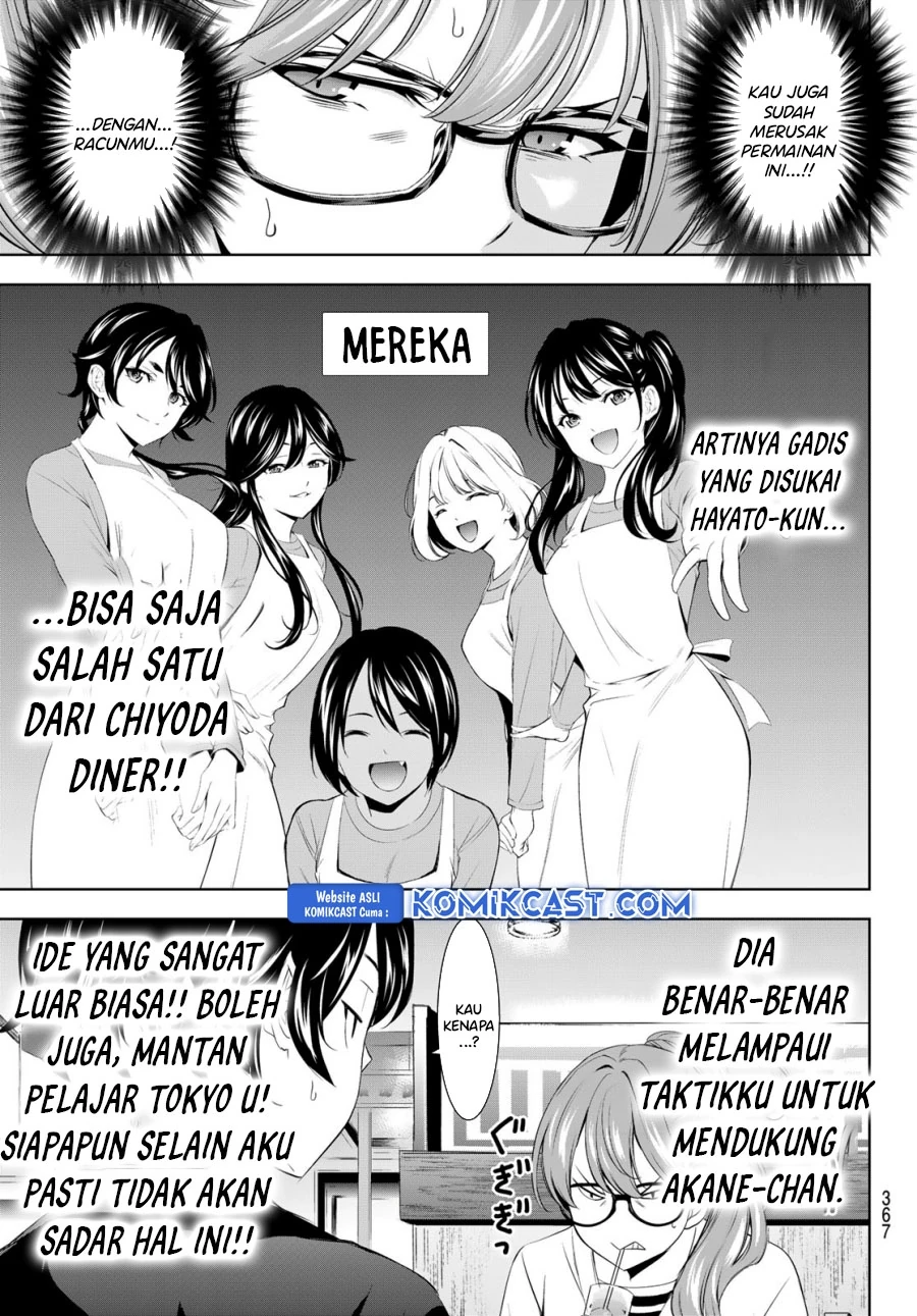 Halaman 12 — Megami no Café Terrace Chapter 199