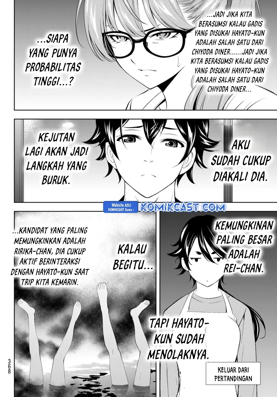 Halaman 13 — Megami no Café Terrace Chapter 199