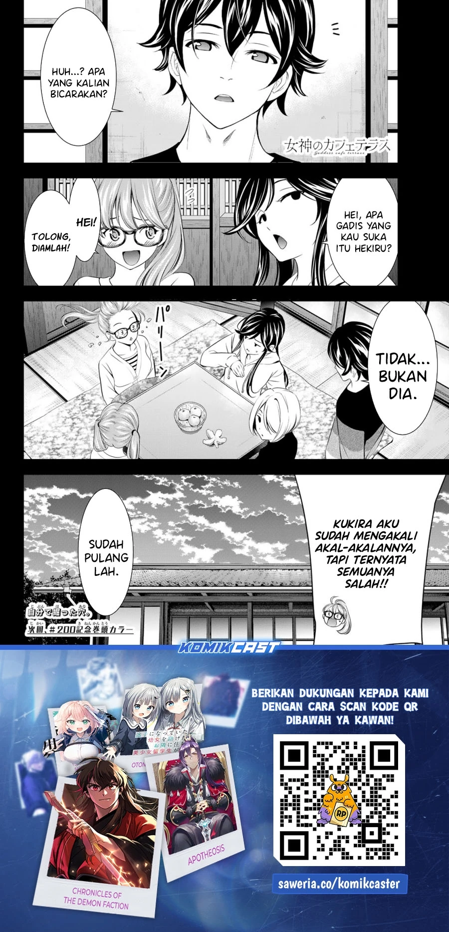Halaman 17 — Megami no Café Terrace Chapter 199