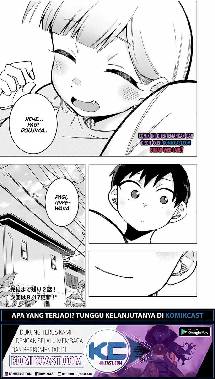 Halaman 17 — Doujima-kun wa Doujinai Chapter 29