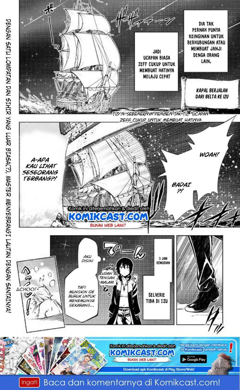 Halaman 25 — Kouritsuchuu Madoushi, Daini no Jinsei de Madou wo Kiwameru Chapter 37