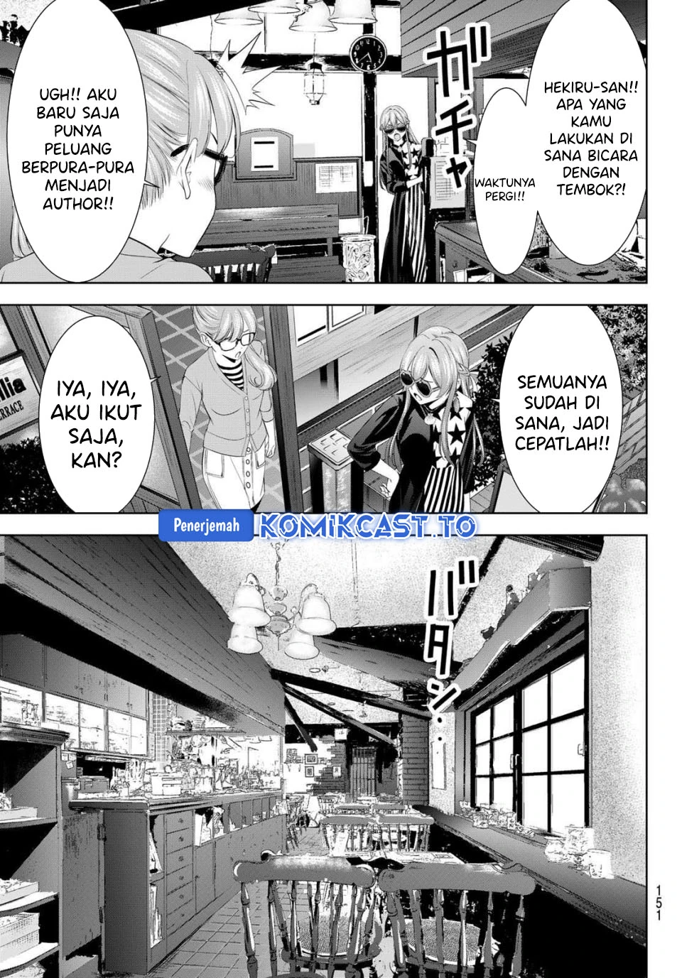 Halaman 12 — Megami no Café Terrace Chapter 216