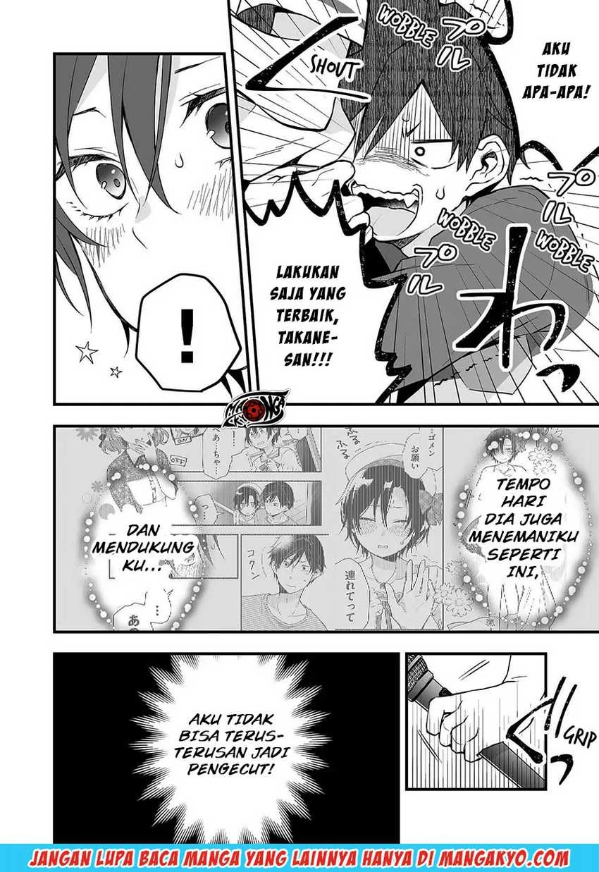 Halaman 5 — Koishita node Cast shitemita Chapter 19