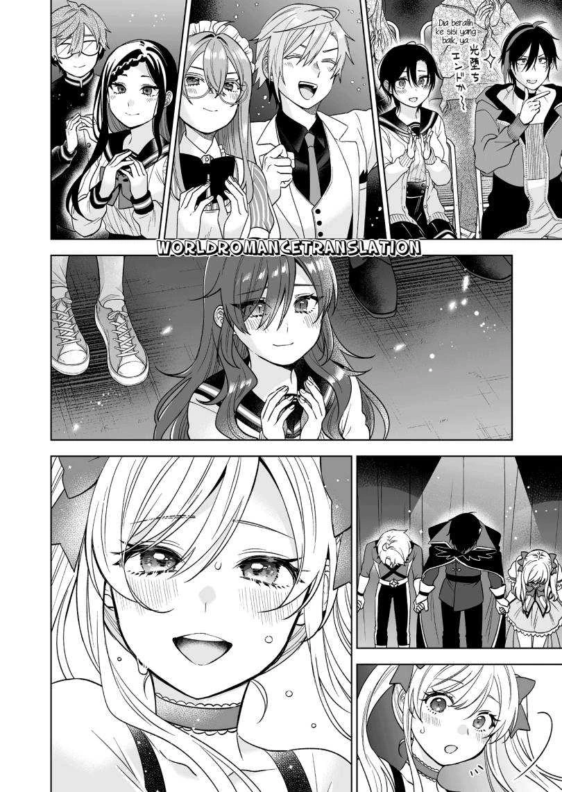 Halaman 13 — Koishita node Cast shitemita Chapter 83