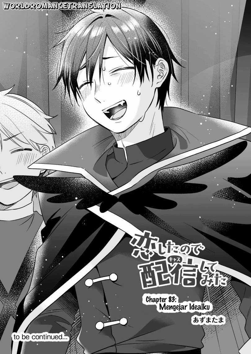 Halaman 14 — Koishita node Cast shitemita Chapter 83