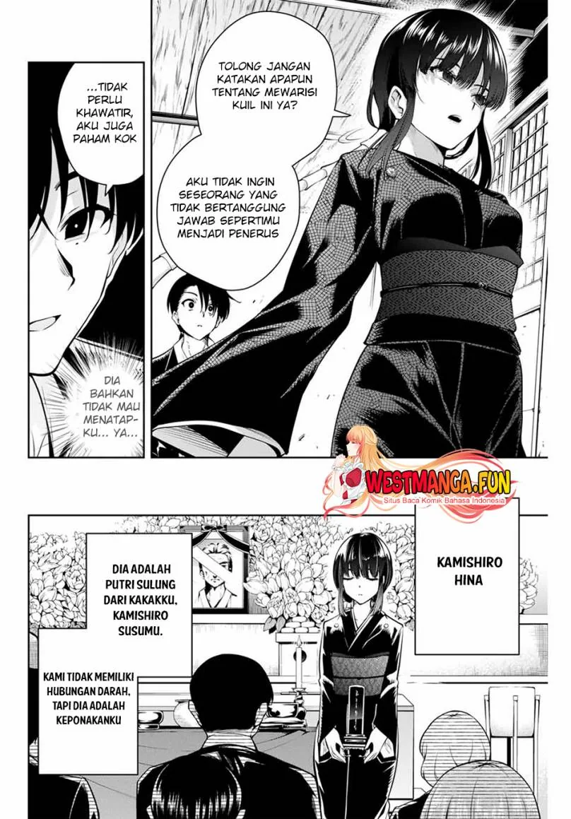 Halaman 13 — Sakigake no Hanamiko Chapter 1